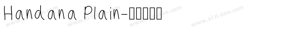 Handana Plain字体转换